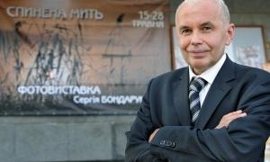 Фотохудожник Сергій Бондарук: Щоб фотографія розмовляла — випустіть її із сімейного альбому