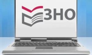 Ще один новий предмет на ЗНО — російська мова
