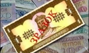 Гривня відзначає сьогодні день народження