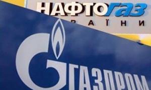 «Нафтогаз» розрвахувався з «Газпромом»