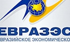 У столиці Казахстану відкрився саміт Євразес