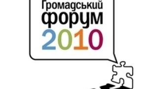 По всій Україні відбудеться флешмоб 