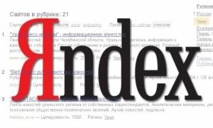 На Яндексі працюватиме пошук по закордонних сайтах