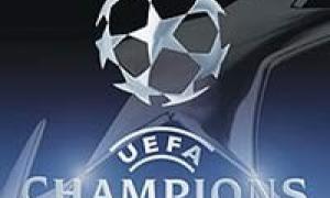 Ліга чемпіонів. 