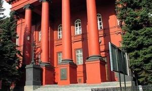 У Києві горів університет ім. Шевченка
