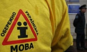 Кабмін дозволив аспірантам і кандидатам наук не здавати іспиту з української мови