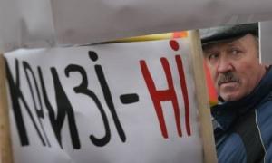 Україна впорається з кризою