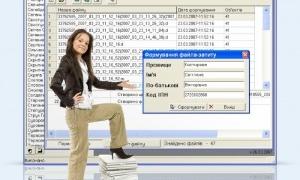 Фінансисти вимагають доступу до ідентифікаційних кодів українців