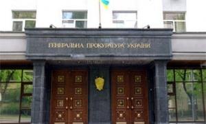 Генпрокуратура порушила кримінальну справу через заворушення у Раді