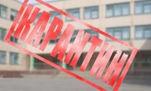 Школи Полтави закрилися на карантин