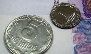 Сьогодні внесли зміни до бюджету міста на 2009 рік