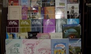 Волинські видавництва демонструють свою продукцію на виставці «Книги Великої Волині»