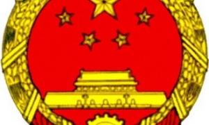 Світовий банк прогнозує економічне зростання Китаю 