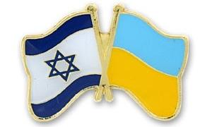 У вересні Ізраїль планує скасувати візи для українців