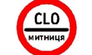 На Волині затримали 70 тонн контрабандної яловичої печінки