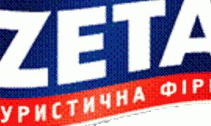 Черговий туроператор збанкрутував в Україні