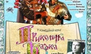 Український фільм здобув нагороди у Болгарії та Китаї