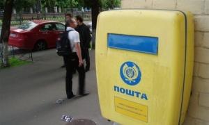 В Україні порушено роботу поштової служби через негоду