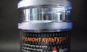 Гроші на відновлення арт-центру «Я Галерея» збиратимуть в бутлі