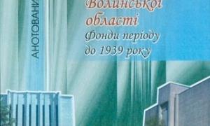 У Держархіві відкрилася виставка про національне самовизначення українців