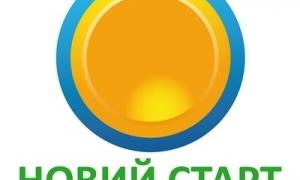 Стартує другий всеукраїнський проект “Новий старт. Стратегія-2050 для  України”