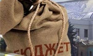 Депутати прийняли новий Бюджетний кодекс
