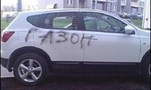 Хулігани розмалювали десятки автівок у Києві