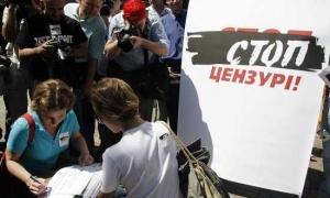 «Стоп цензурі!» напише список чиновників, які не відповідають на запити журналістів