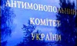 Названо природні монополії України