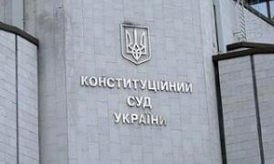 Конституційний Суд очолив Анатолій Головін