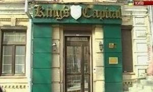 Суд звільнив під підписку про невиїзд главу Kings Capital