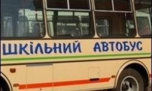Чиновник закупив для школярів старі автобуси за ціною нових