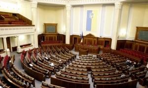 Завершилася VI сесія Верховної Ради VI скликання
