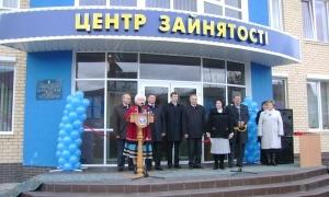 У Рожищенському районі відкрився новий центр зайнятості