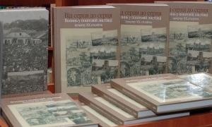13-15 травня для книголюбів відкриється виставка «Книги Великої Волині»