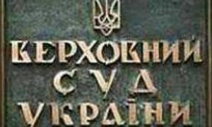 Суперечками між банкірами та їхніми боржниками займеться Верховний суд України