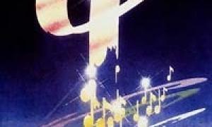 Фестивалю «Червона рута» - 20 років