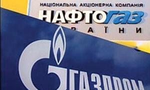 Об'єднання Газпрому й Нафтогазу історично визначене
