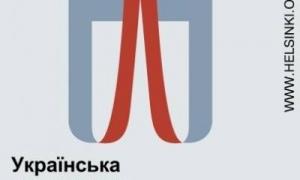 Закон про зібрання не узгоджуються з міжнародними стандартами
