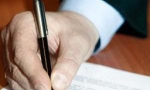 Український уряд та ЄБРР підписали меморандум