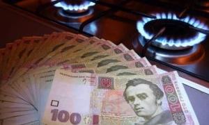 Наступного року українці платитимуть за газ ще на 50% більше