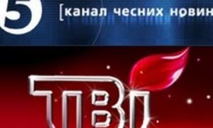 У ТВі й 