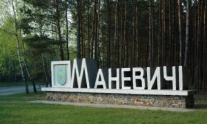 У Маневицькому районі запрацює польсько-український культцентр