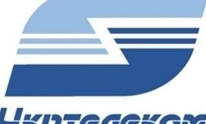 На Укртелеком претендує чимало іноземних інвесторів