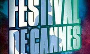 На Каннському кінофестивалі роздали нагороди