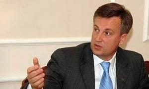 Повернення ФСБшників до Криму незаконне - В.Наливайченко