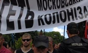 Під Адміністрацією Президента відбувається акція протесту проти приїзду патріарха Кирила