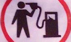 Бензин перевищив ціну 7 гривень