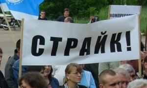 Луцькі підприємці готові страйкувати проти Податкового кодексу