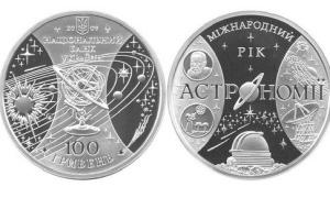Нацбанк випустив кілограмову монету